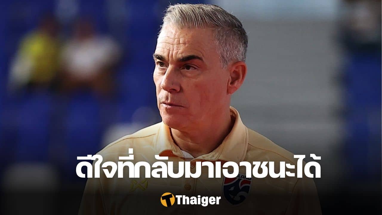 มิเกล โรดริโก้ ฟุตซอลชายทีมชาติไทย