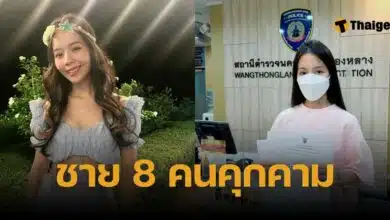 เมย์ จิรานันท์