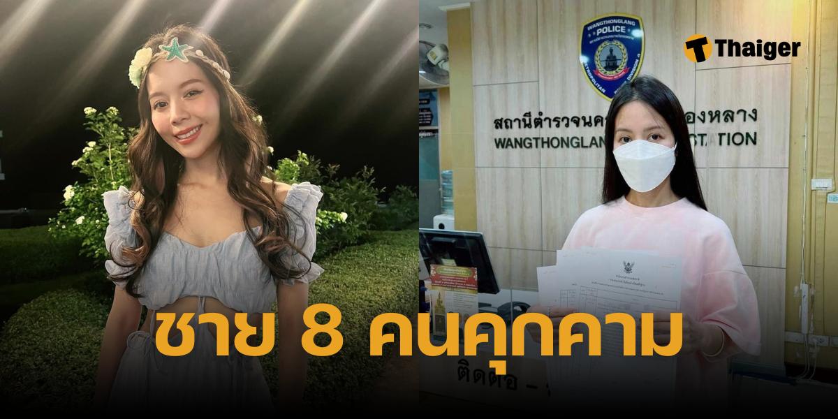 เมย์ จิรานันท์