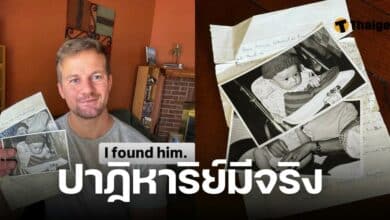 หนุ่มพบลุงที่พัดพราก