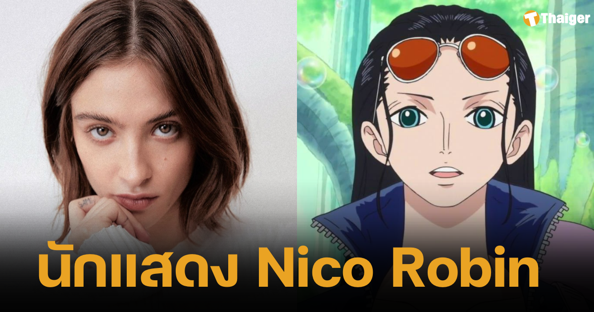 Lera Abova นักแสดงนางแบบชาวรัสเซียวัย 31 ปี คนที่จะมารับบทเป็น Nico Robin