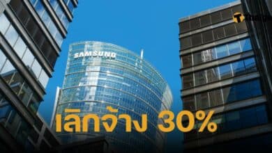ซัมซุง ปลดพนักงาน