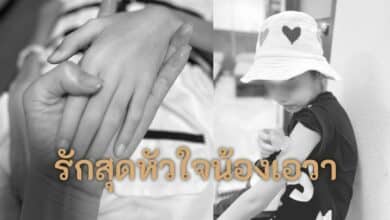 แม่เมย์น้องเอวา เสียชีวิต