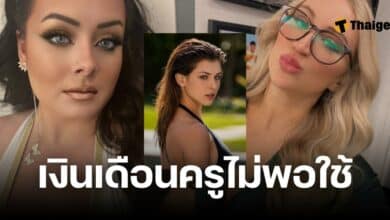 ครูสาว ทำ Onlyfans