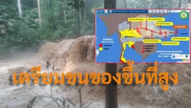 20-23 กันยายน เตรียมขนของขึ้นที่สูง