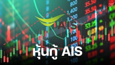 หุ้นกู้ AIS