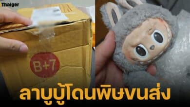 ชาวเน็ตแฉขนส่งสีเหลือง ขโมยกล่องและการ์ดลาบูบุ้ ทำหัวหลุดออกจากตัว หน้าเปื้อสีดำ คอมเมนต์สนั่นทำแบบนี้เป้นประจำ ต้องเอาเรื่่องให้ถึงที่สุด