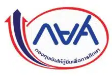 กยศ. เชิญชวนผู้กู้ยืมปรับโครงสร้างหนี้ ก.ย. 67