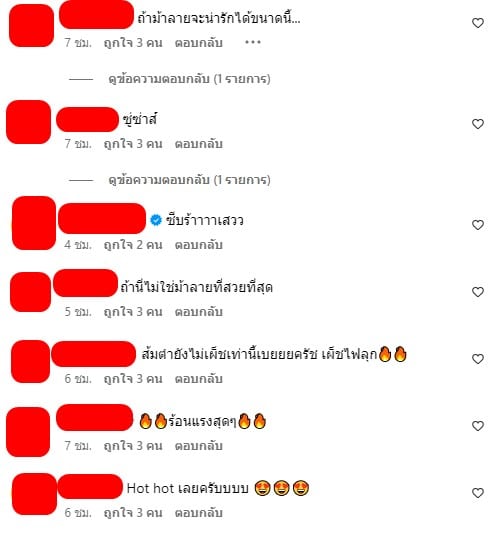 คอมเมนต์ชาวเน็ต อวยเบียร์เดอะวอยซ์