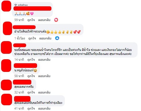 คอมเมนต์ชาวเน็ตชื่นชมหนุ่มซ่อมมอเตอร์ไซคฟรี
