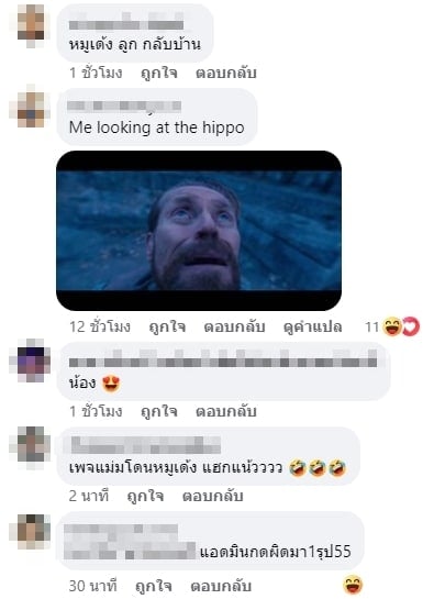 ชาวเน็ตคอมเมนต์รูป หมูเด้ง โผล่ทีมบาสเกตบอล ระดับนานาชาติ-2