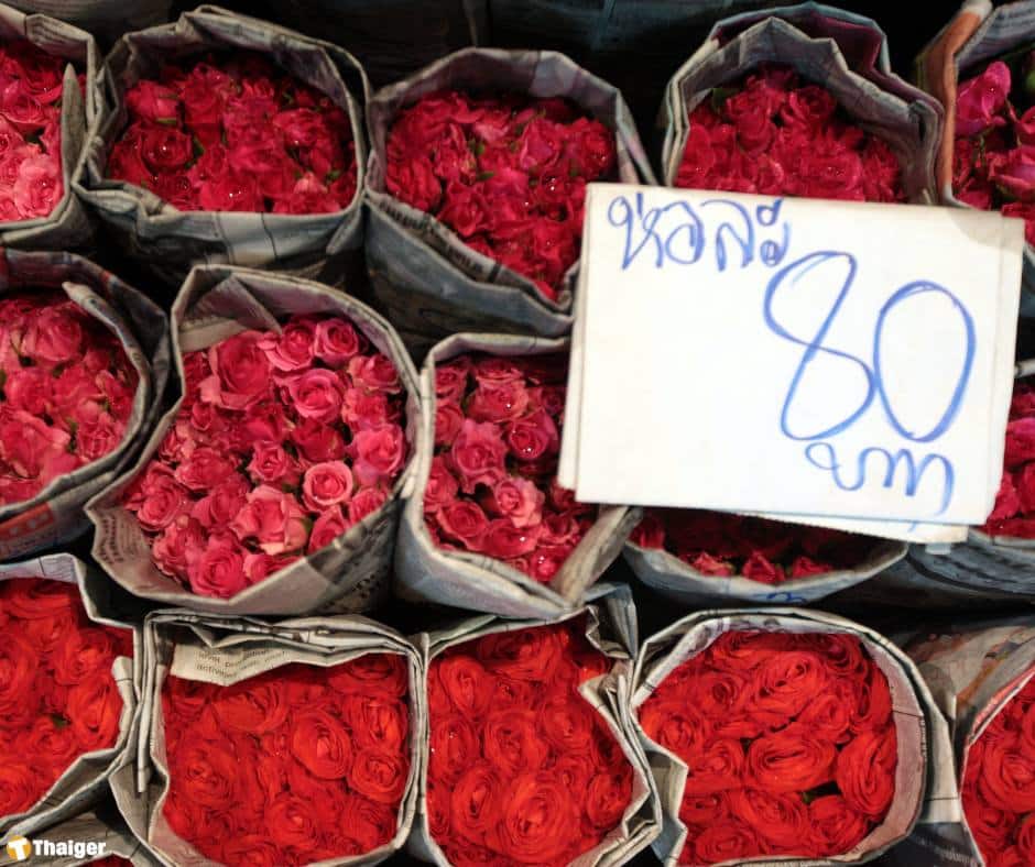 ตลาดดอกไม้ปากคองตลาด