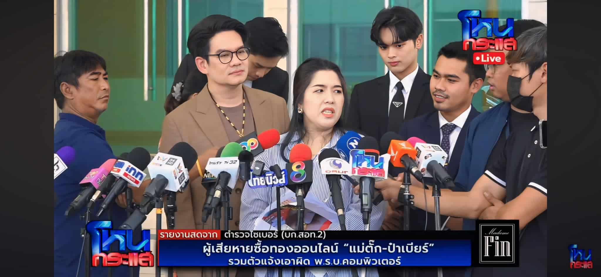 ทีมทนายเมียหลวง หล่อทะลุวงสัมภาษณ์ ชาวเน็ตแห่ขอวาร์ปความละมุน