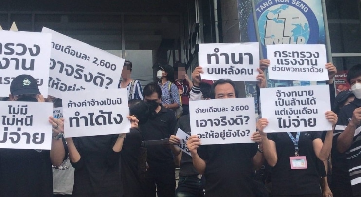 พนักงาน ห้างตั้งฮั่วเส็ง รวมตัวประท้วง หลังทางห้างค้างจ่ายเงินเดือนมานาน