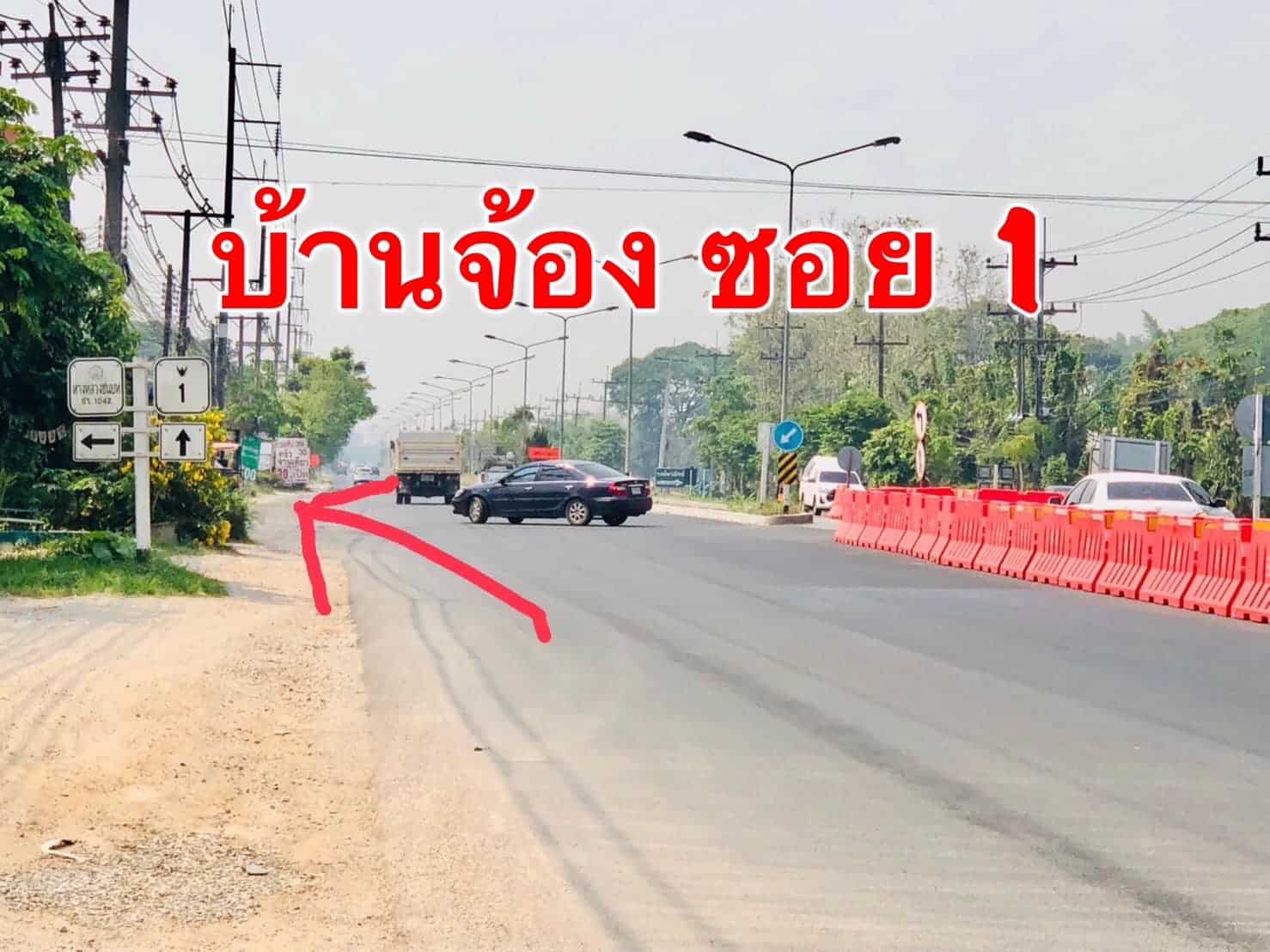 พิกัดที่ดินแปลงที่ 12 ของอดีตผู้ประกาศข่าวข่องดัง