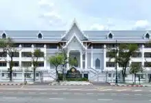 ศาลฎีกา