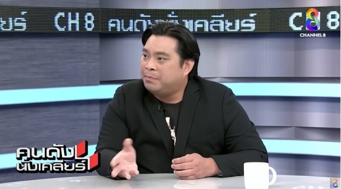 อ.โอเล่ ทำนายดวงคู่รักดารา