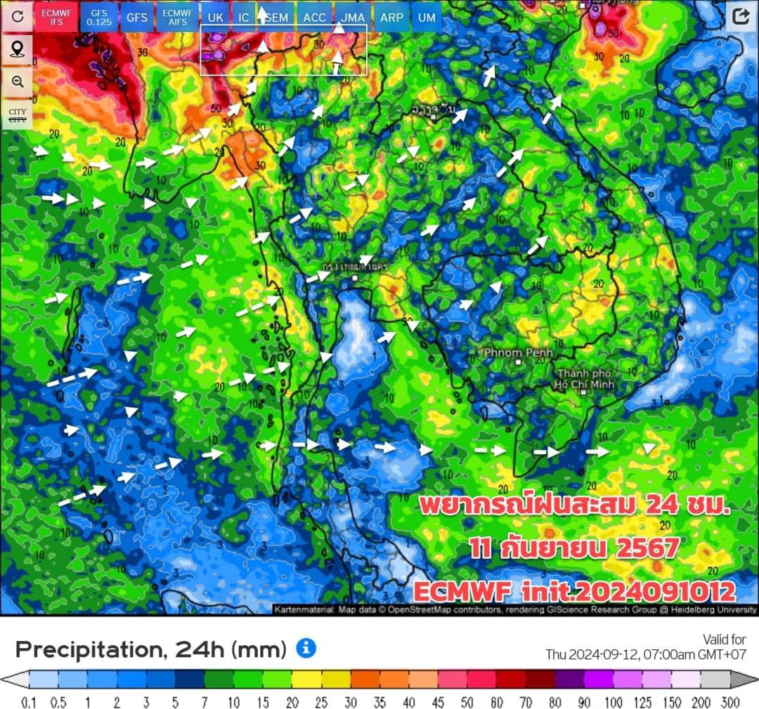 อัพเดทผลการพยากรณ์ฝนสะสมรายวัน 24 ชม