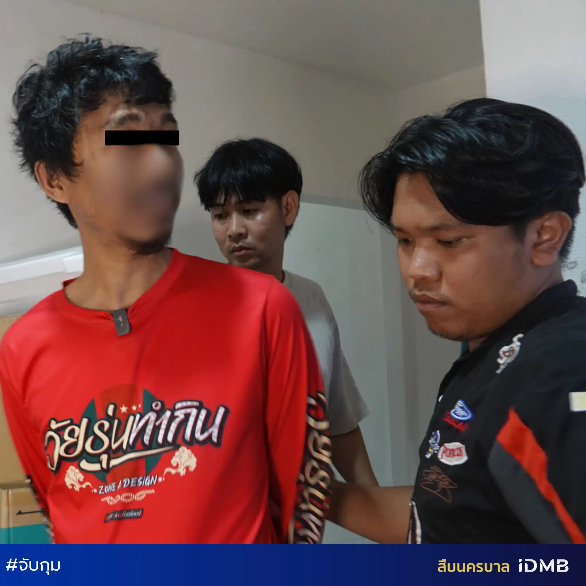 เจ้าหน้าที่เผย แชท เจมส์ ทศกัณฐ์ ลวงลูกสาว