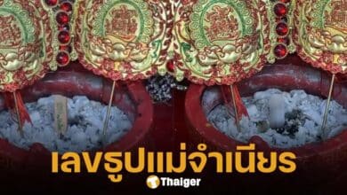 เลขเด็ด เลขธูป แม่จำเนียร งวด 16 ก.ย. 67