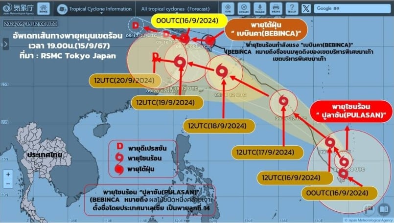 เส้นทางพายุฤดูร้อน เบบินคาและปูลาซัน