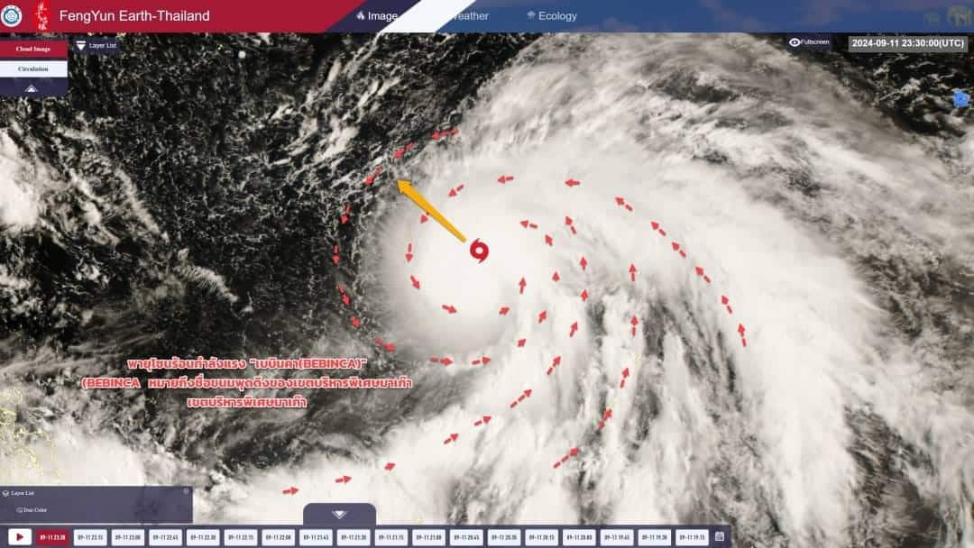 เส้นทางพายุเบบินคา อาจเข้าใกล้ประเทศไทย