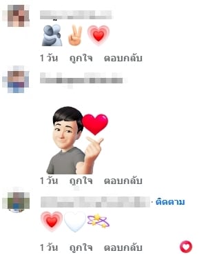 แฟนคลับส่งกำลังใจให้ ใบเตย อาร์สยาม