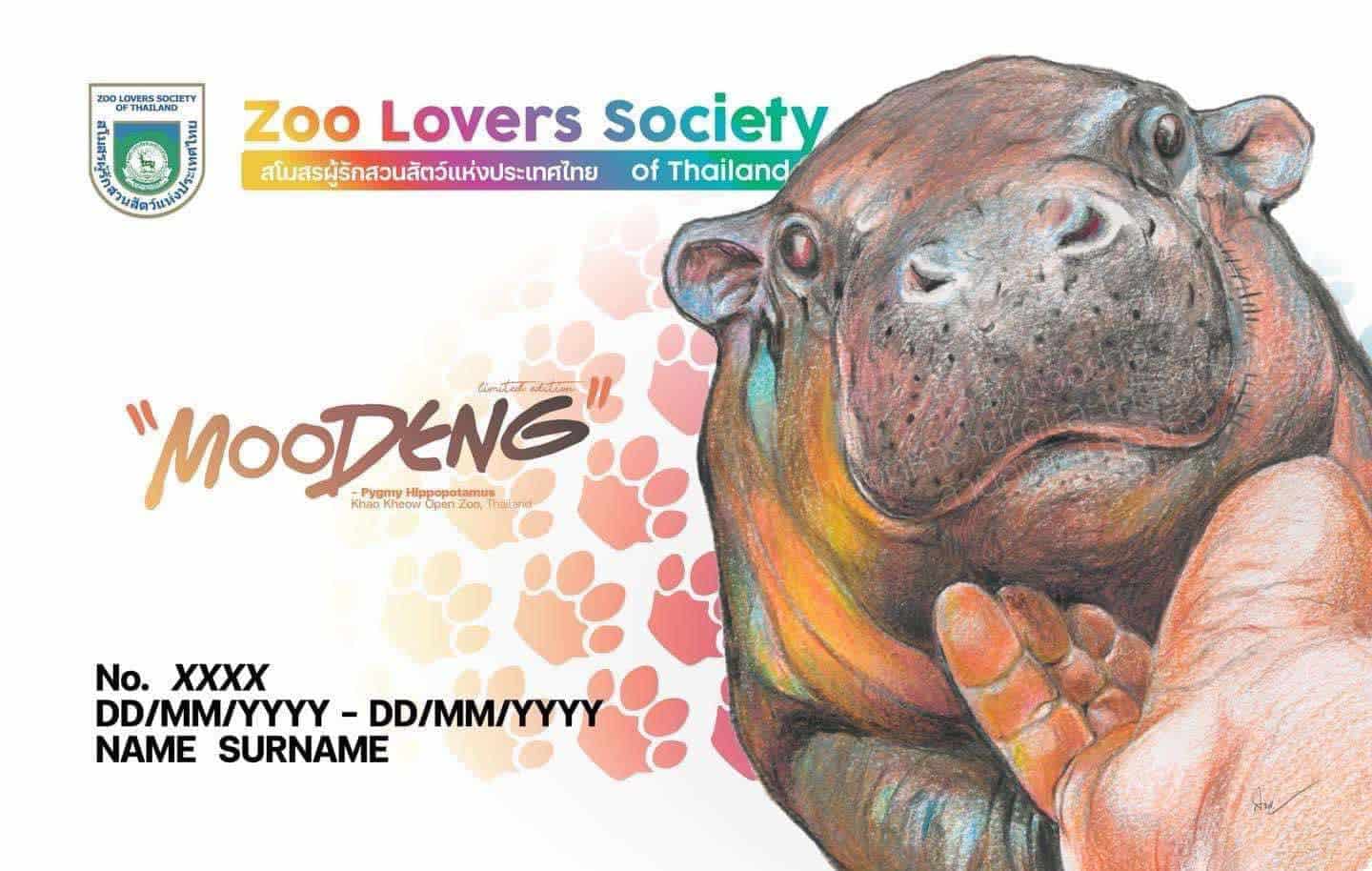 สมาชิแสโมสรผู้รักสวนสัตว์แห่งประเทศไทย