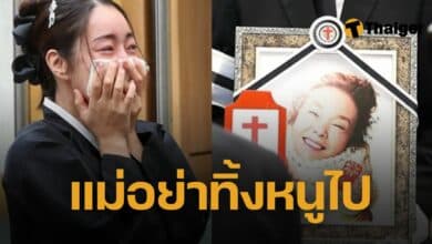 คำสั่งเสียสุดท้าย "คิม ซูมี" ถึงลูกสะใภ้ "ซอ ฮโยริม" นักแสดงอาวุโส จากไปอย่างไม่มีวันกลับ