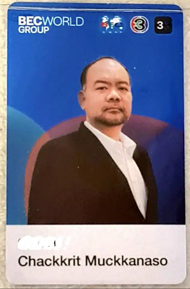 อาลัย ป๊อป จักรกฤษณ์ โปรดิวเซอร์มือทอง เสียชีวิตด้วยโรคประจำตัว-3