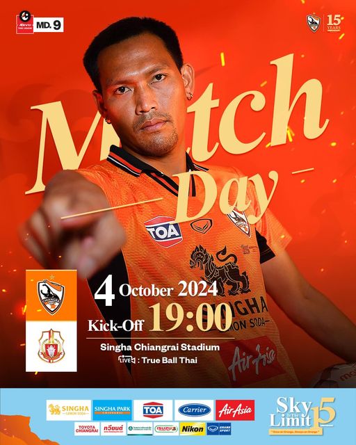 ดูบอลสด ไทยลีก เชียงราย ลำพูน