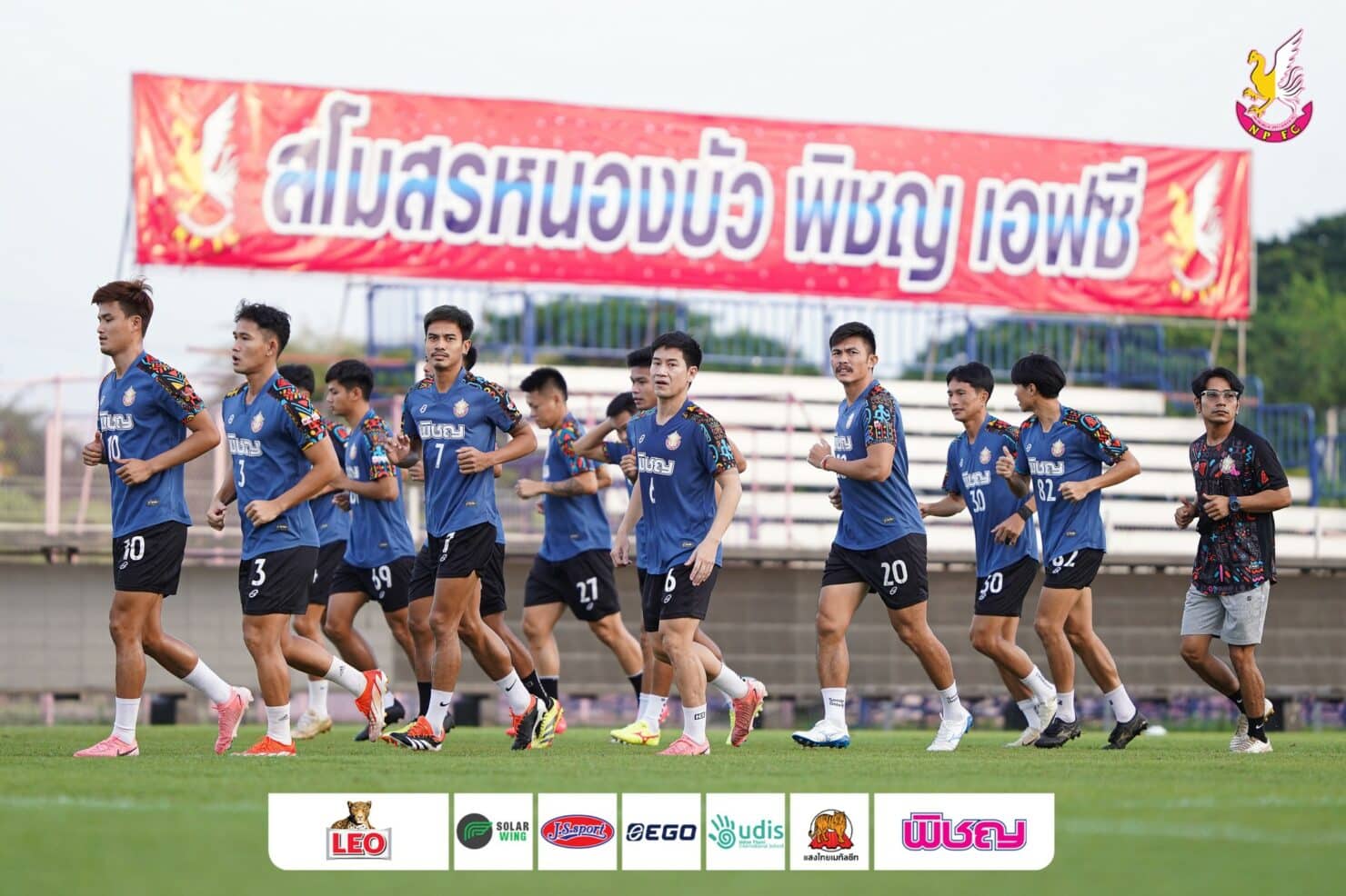 ดูบอลสด ไทยลีก หนองบัว ราชบุรี