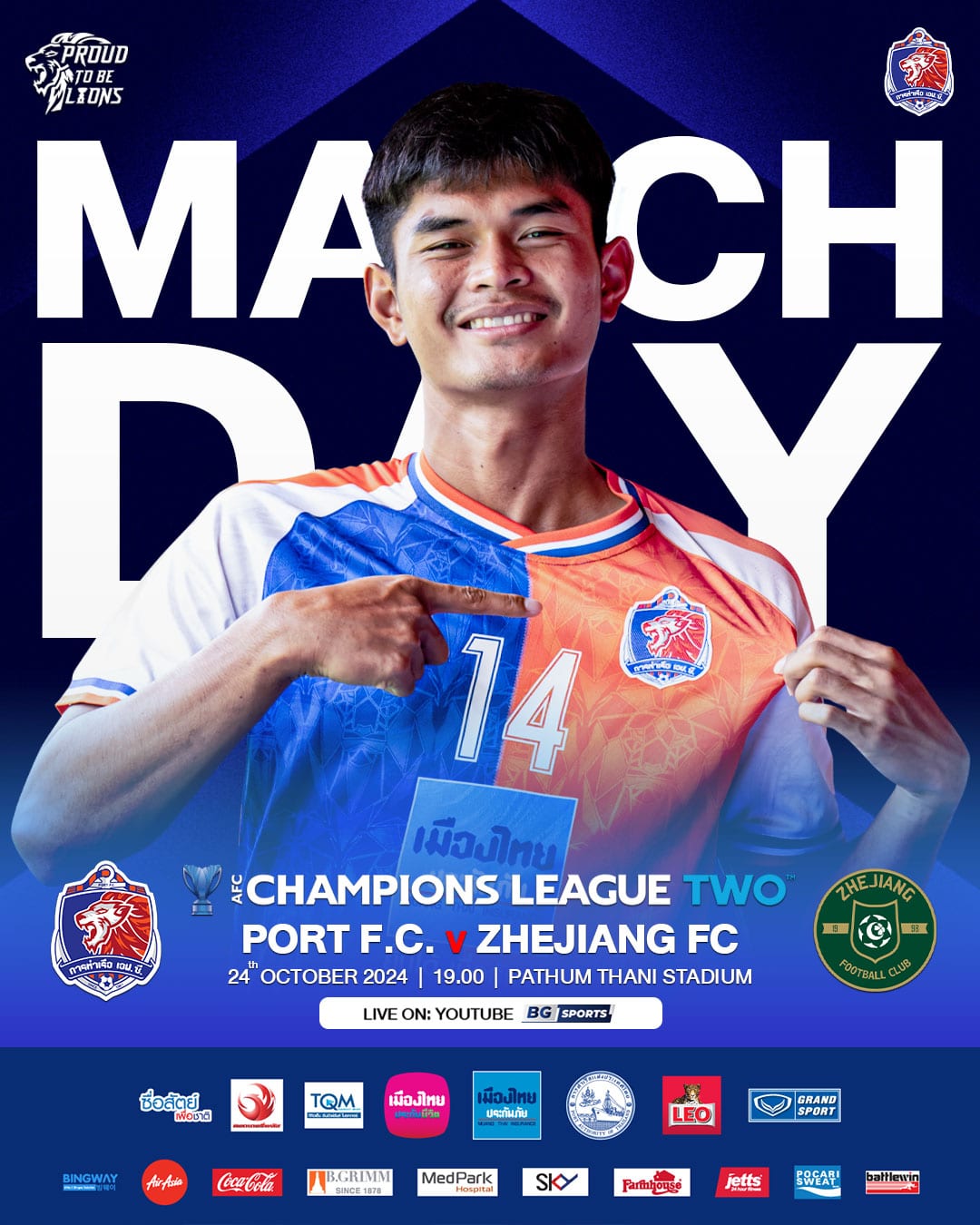 เอเอฟซี แชมเปียนส์ ลีก 2 การท่าเรือ เจ้อเจียง