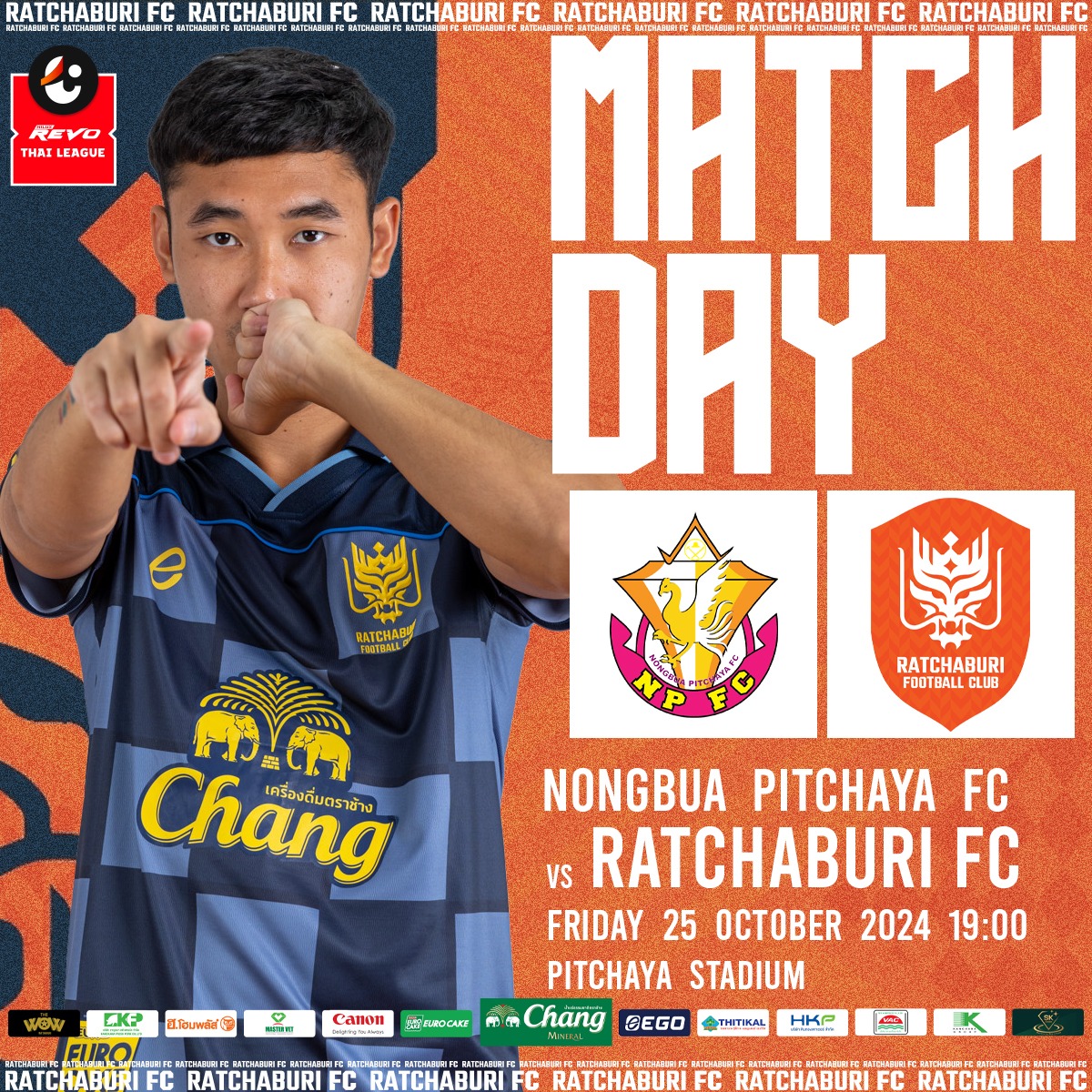 ดูบอลสด ไทยลีก หนองบัว ราชบุรี