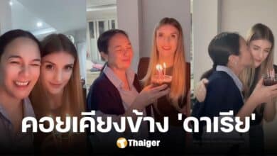 นาทีซึ้ง 'กีต้าร์ ศิริพิชญ์' เซอร์ไพรส์วันเกิด 'ดาเรีย' ทำหน้าที่แทน 'อ๋อม' ที่จากไป