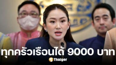 ปรับหลักเกณฑ์เยียวยาน้ำท่วม ทุกครัวเรือนได้ 9000 บาท หารืออีกครั้ง 8 ต.ค.นี้