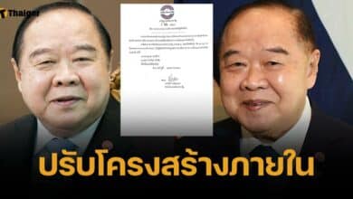 ปรับกลยุทธ์ ลุงป้อม เซ็นตั้ง "ชาญกฤช-ปิยะ" นั่งแท่นบริหารสื่อสารการเมือง