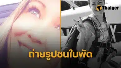 หญิงสาววัย 37 ปี เสียชีวิตในอุบัติเหตุสยอง ขณะถ่ายรูปเครื่องบิน พลาดถอยรถชนใบพัด