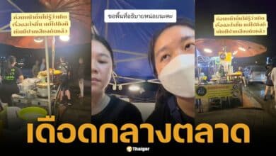 Angry in the middle of the market Foreigners clash with Bua Loi shop, dissatisfied with being banned from smoking and splashing water