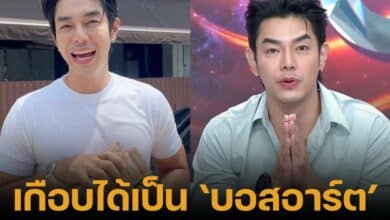 อาร์ต พศุตม์ เล่าประสบการณ์ ถูกชวนลงทุน ทาบทามเป็นพรีเซ็นเตอร์ดิไอคอน รอดมาได้เพราะคิดเรื่องตกทอง