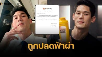 เคราะห์ซ้ำ แบรนด์เครื่องใช้ไฟฟ้า ฉีกสัญญาพรีเซนเตอร์ "กันต์ กันตถาวร"