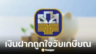 ธ.ก.ส. เปิดตัวเงินฝาก แก้วนพรัตน์และพลอยน้ำงาม