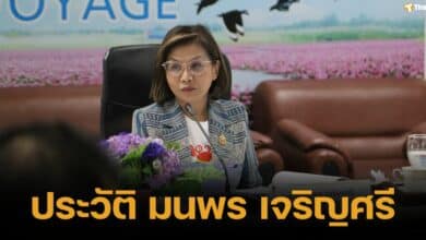 ประวัติ &quot;มนพร เจริญศรี&quot; รมช.คมนาคม สตรีแกร่งกนครพนม นักต่อสู้เพื่อเสื้อแดง