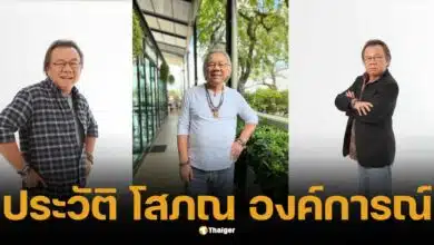 ประวัติ โสภณ องค์การณ์ สื่อมวลชลอาวุโส อดีต บก-คอลั่มนิสต์