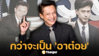 ประวัติ ต๋อย ไตรภพ ตำนานพิธีกรเบอร์ต้นของประเทศ ครองจอแก้วมากว่า 40 ปี