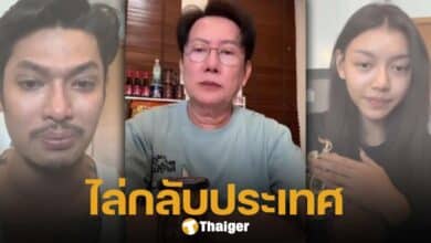 บอสณวัฒน์ ไล่ เอ็นดี และมิสแกรนด์เมียนมากลับประเทศ เตรียมส่งเรื่องถึงสถานทูต เหตุทำตัวเหมือนมาเฟีย