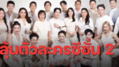 หมายจับคดีบอสพอลชุดสอง