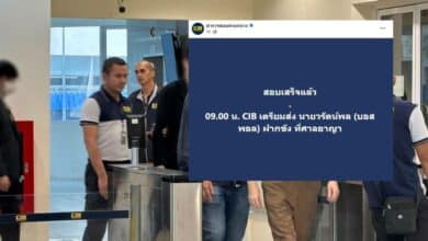 ฝากขังบอสพอลวันนี้