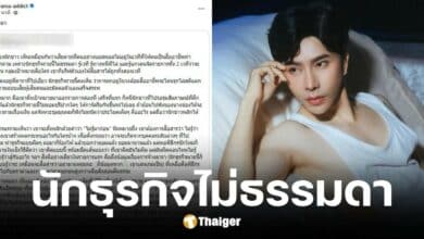 "บอสพอล" เลี่ยงสื่อเลือกเวทีชี้แจงเอง ไม่ตอบคำถามที่มาของเงิน