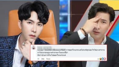 ข่าวบอสพอล